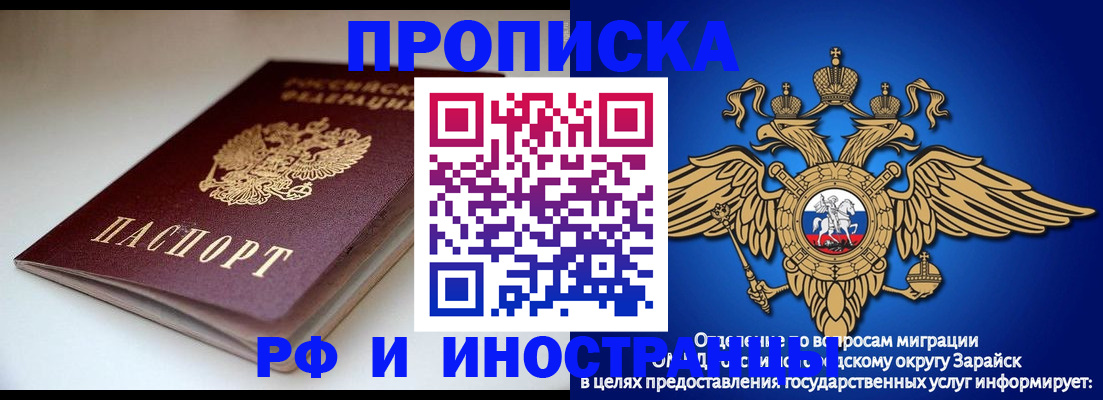 регистрация для школы в Богородицке